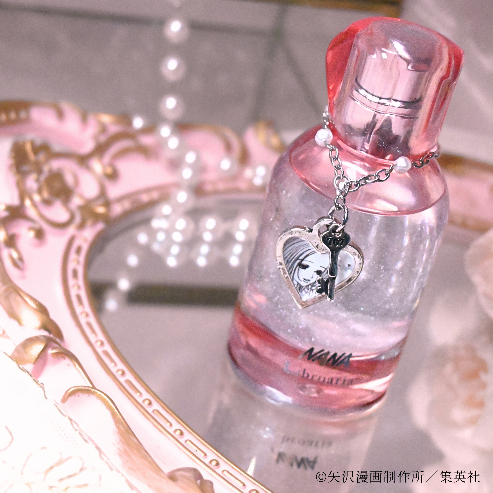 NANA Libroaria 香水 ナナ ハチ No.8 Hachi – Libroaria