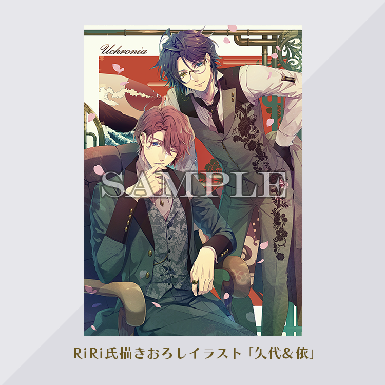 泡沫のユークロニア FD 2本セット 泡沫のユークロニア 本編&FDセット