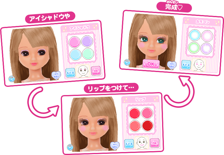 リカちゃん おしゃれpad｜しょうひん｜リカちゃん｜タカラトミー