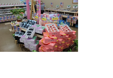 松川インター直売所 もなりん（長野県）の詳細情報｜長野県の直売所