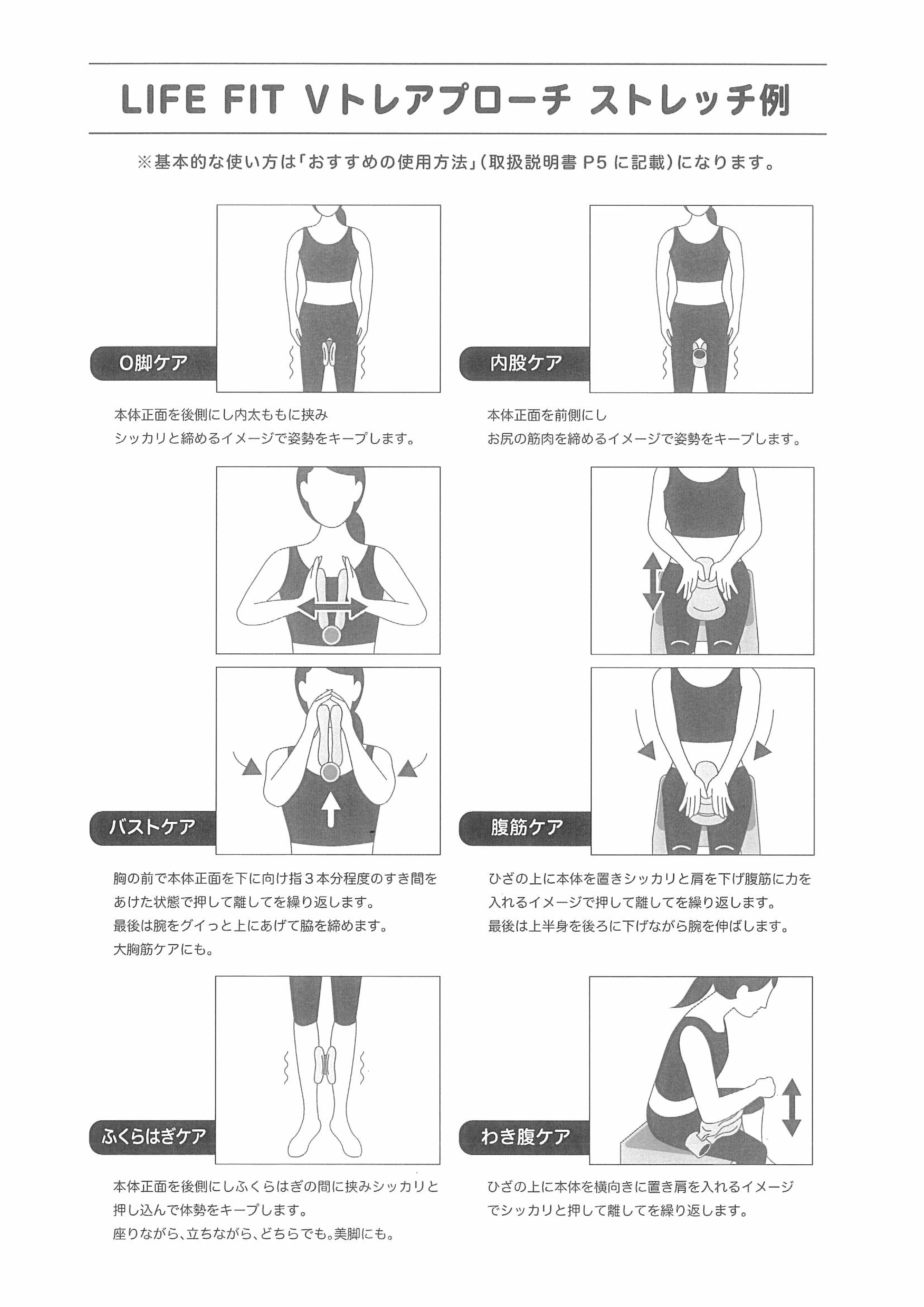 LIFE FIT エクササイズ器具 ゴールド ※ 取扱説明書及び箱付き特価開催