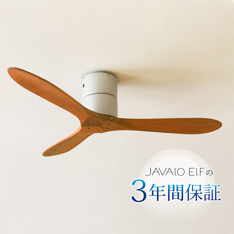 Modern Collection シーリングファン REAL wood blades JE-CF025