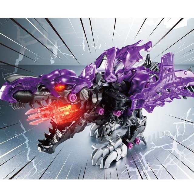 コロコロプレミア限定 ゾイド デスレックス紫龍形態 : コロコロ