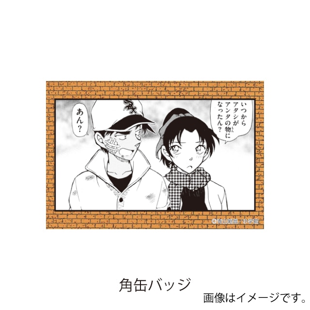 名探偵コナン』 缶バッジブック 遠山和葉 : サンデープレミアム