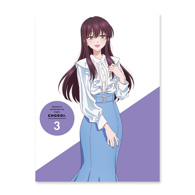 帝乃三姉妹は案外、チョロい。』 DVD 3 【完全生産限定版】 : サンデー