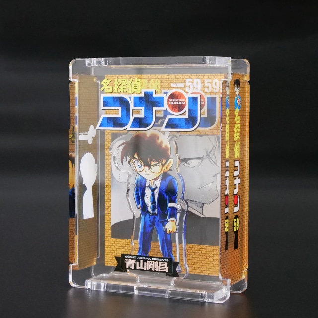 名探偵コナン』 HACOスタ 59巻 : サンデープレミアムショップ | 小学館