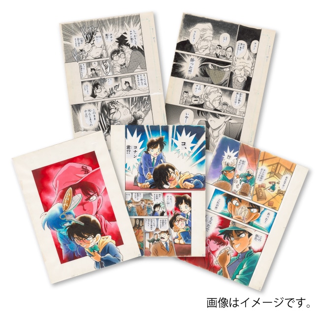 名探偵コナン』”復刻”複製原稿セット : サンデープレミアムショップ