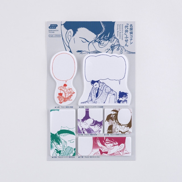 服部平次のグッズ一覧 : サンデープレミアムショップ | 小学館公式総合