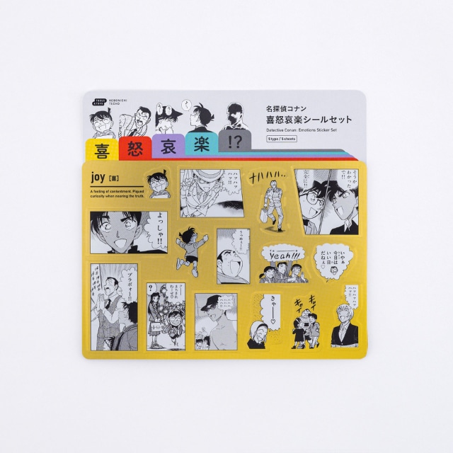 服部平次のグッズ一覧 : サンデープレミアムショップ | 小学館公式総合