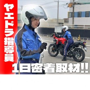 動画 | バイク情報TV番組 -Japanese Motorcycle TV show-｜Like a Wind