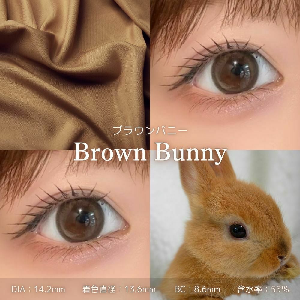 1day] ブラウンバニー モラク 宮脇咲良 | カラコン通販 LILY ANNA