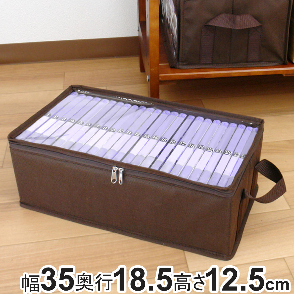 収納ボックス 新書サイズ 幅35×奥行18.5×高さ12.5cm メディア収納 布製