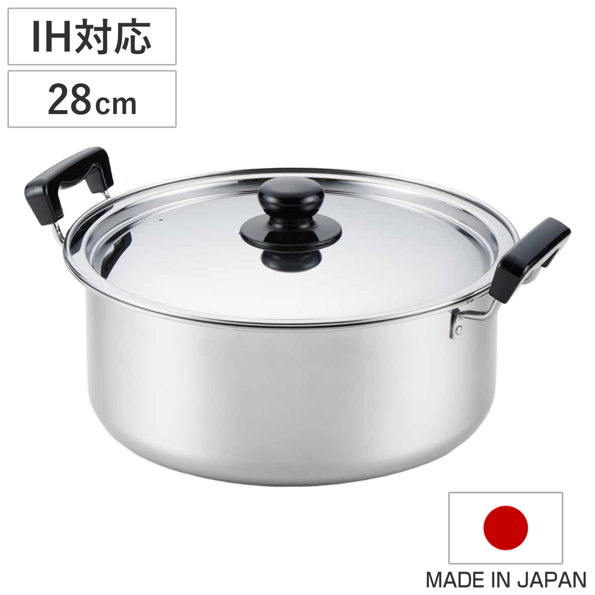 両手鍋 28cm IH対応 蓋付き 満菜 ステンレス製 日本製 （ ガス火対応