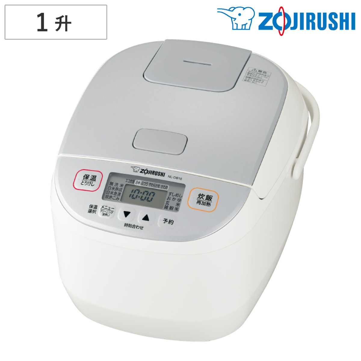 象印 マイコン炊飯器 1升炊き 極め炊き 黒厚釜 マイコン炊飯ジャー