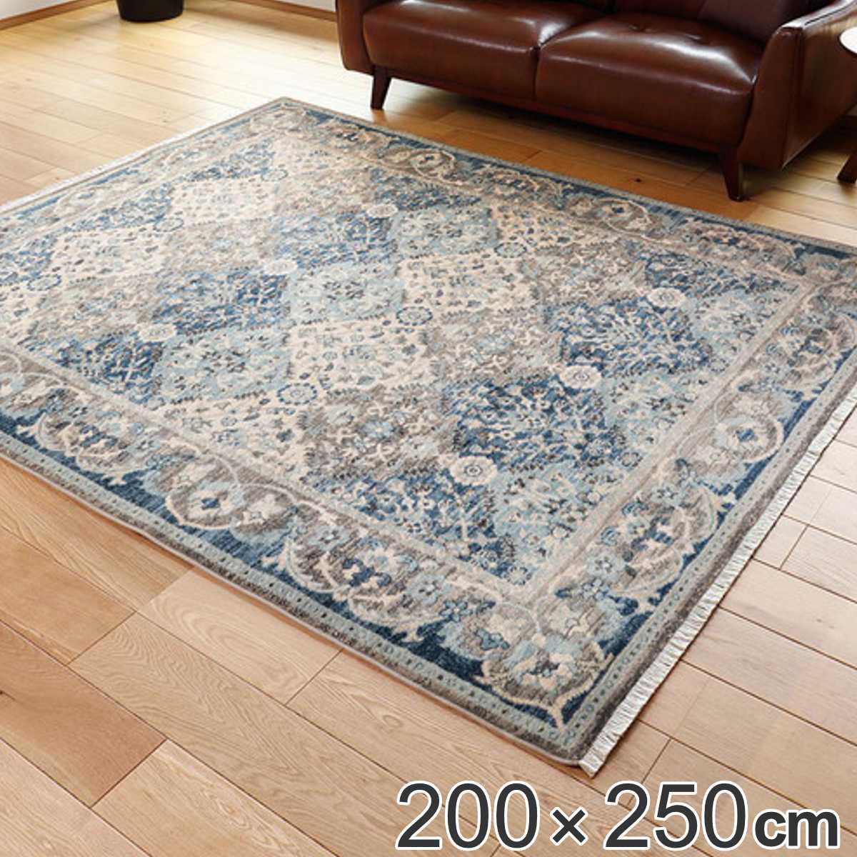 ラグ トルコ製 折り畳めるウィルトンラグ RAKKAS グレイズ 140×200cm