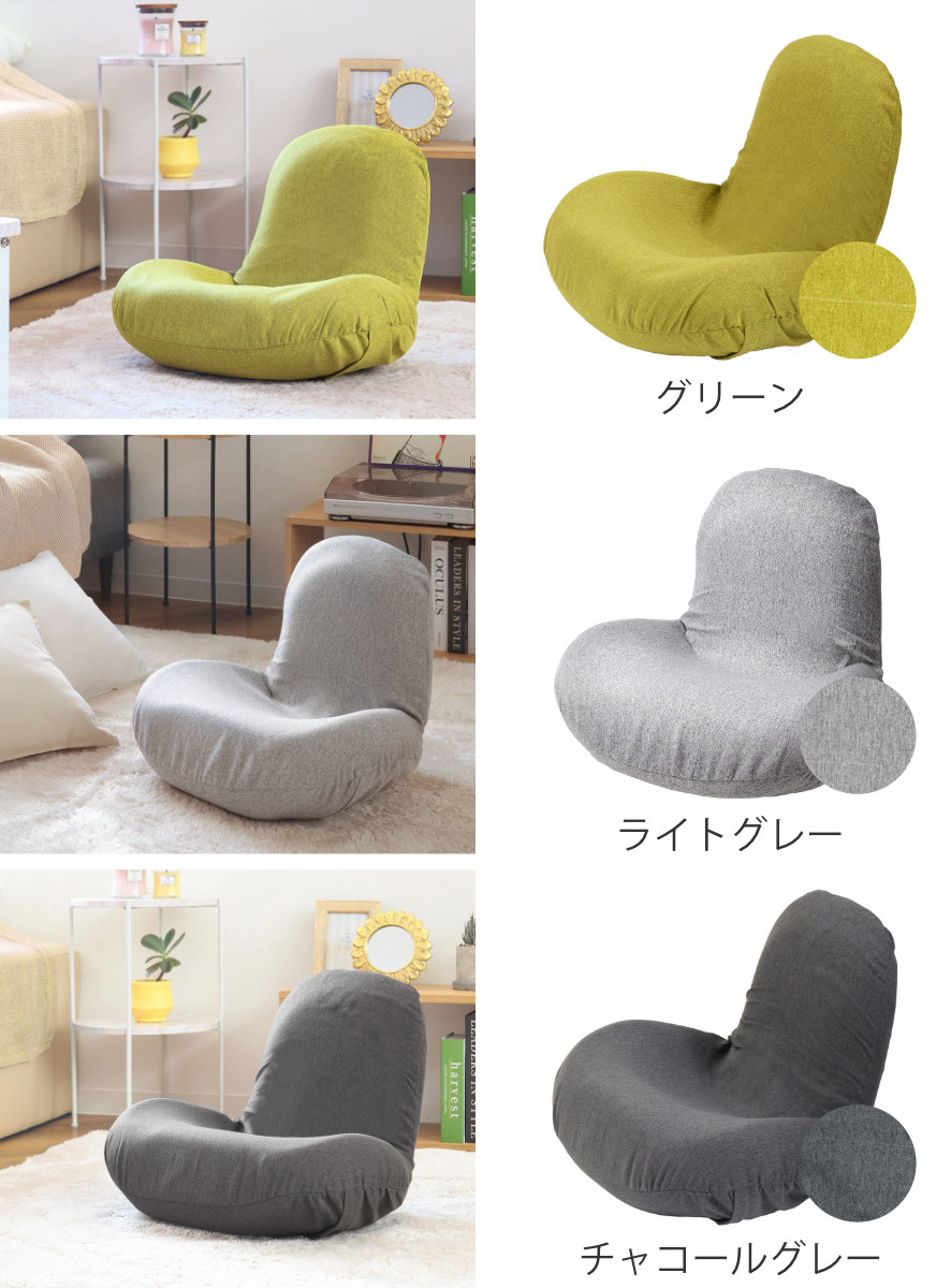 座椅子 コンパクト 折りたたみ – ハウジー