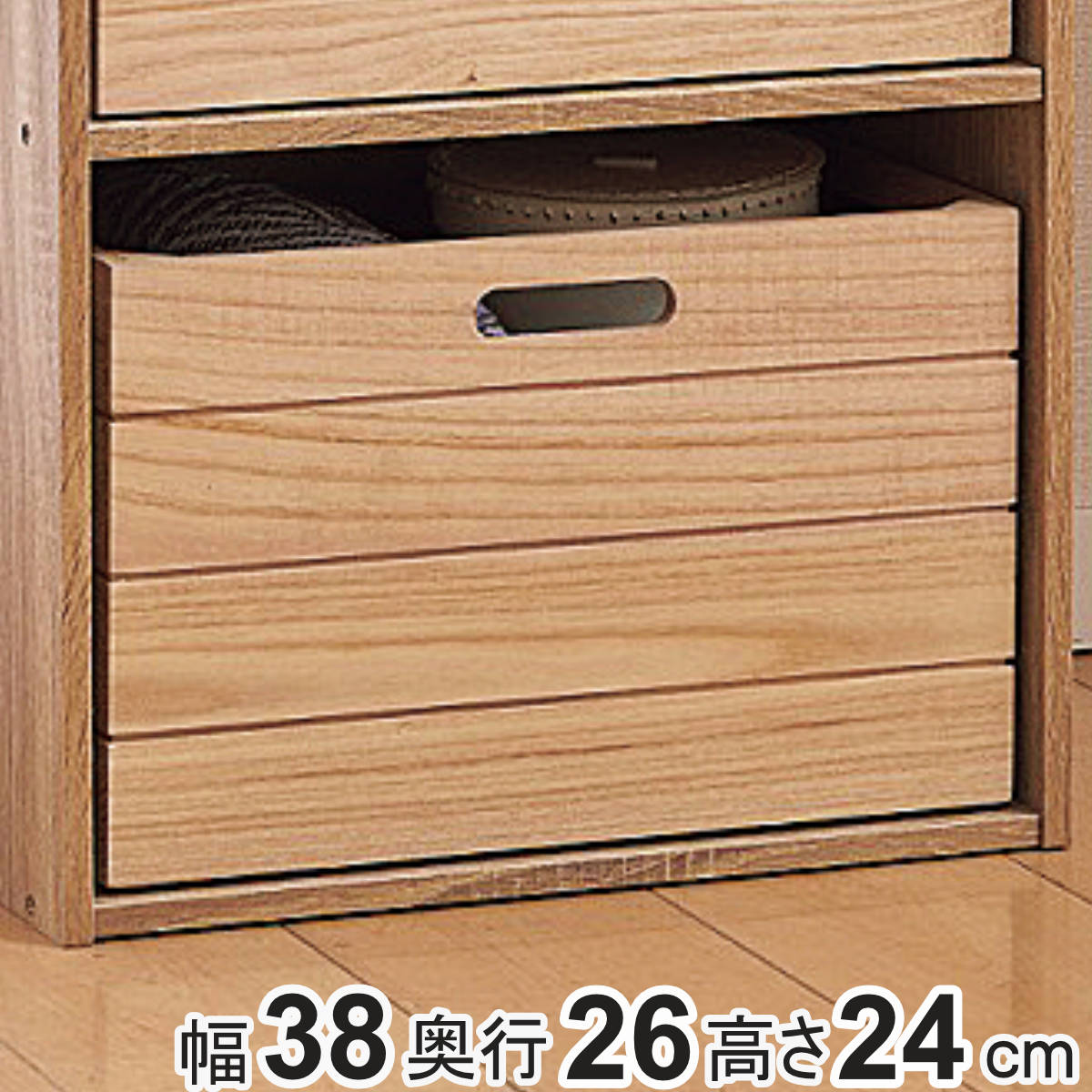 収納ボックス 積み重ね桐ボックス 深型 カラーボックス 木製 （ 幅38