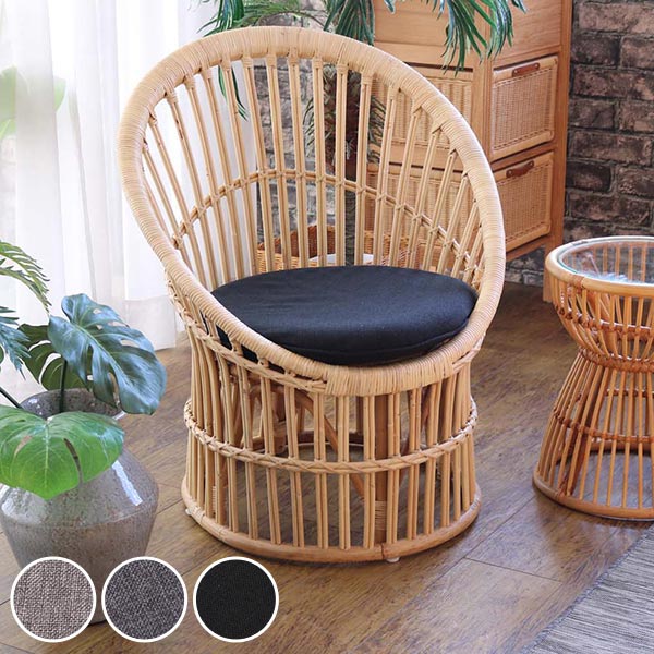 籐 パーソナルチェア クッション付 ラタン製 座面高40cm （ ラタン