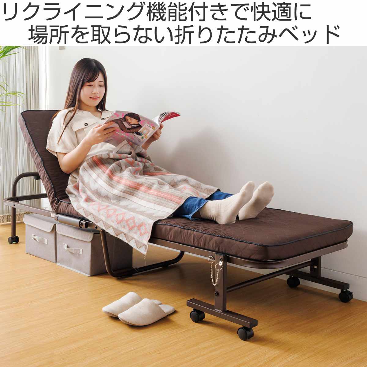 dショッピング |折りたたみベッド 幅65cm 14段階リクライニング