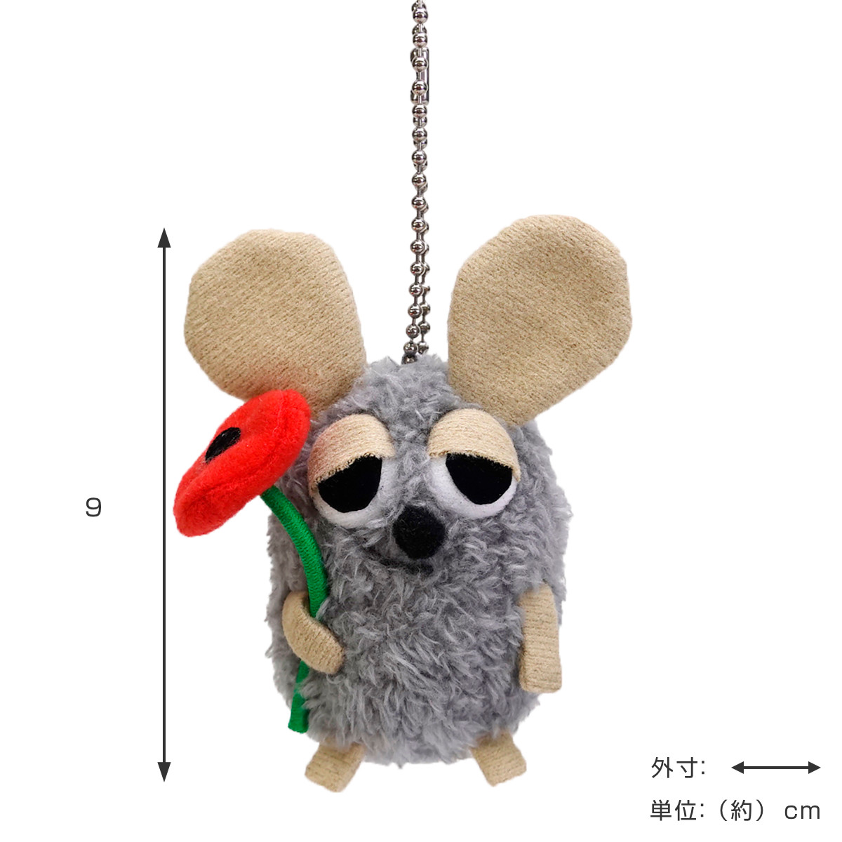 フレデリック ぬいぐるみキーホルダー レオ・レオニコラボ コンプ BOX