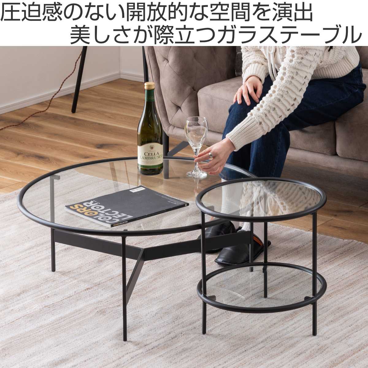 サイドテーブル 円型 高さ38.5cm 2段 ラウンドガラステーブル2D