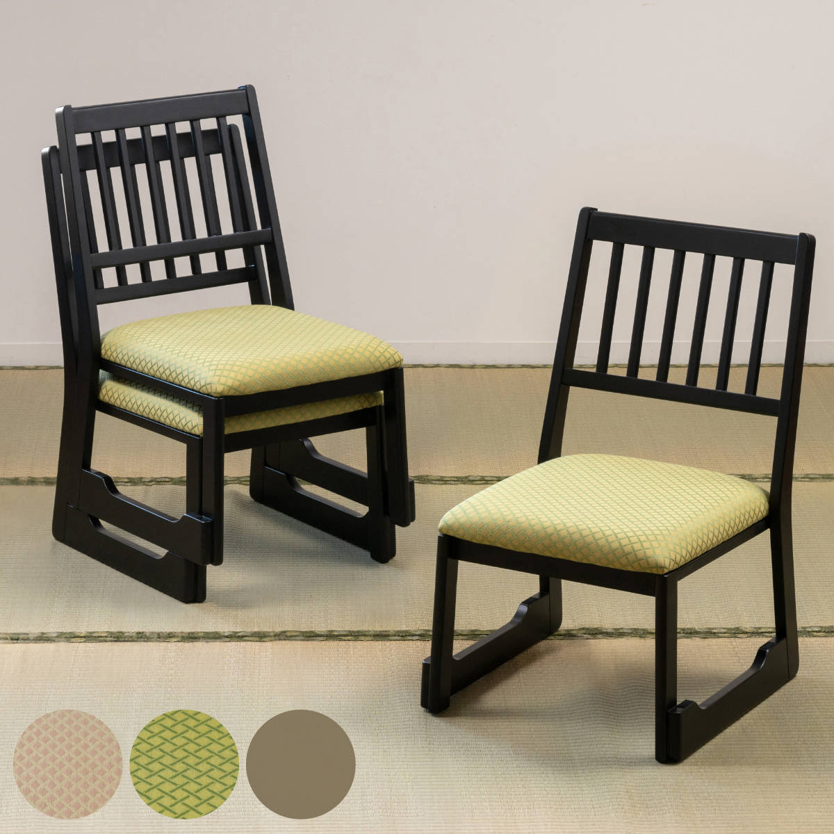 高座椅子 座面高38cm スタッキング お座敷チェア （ 和室 座敷 畳用