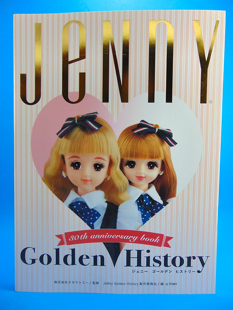 JeNny Golden History ジェニー JeNny Golden History ジェニー