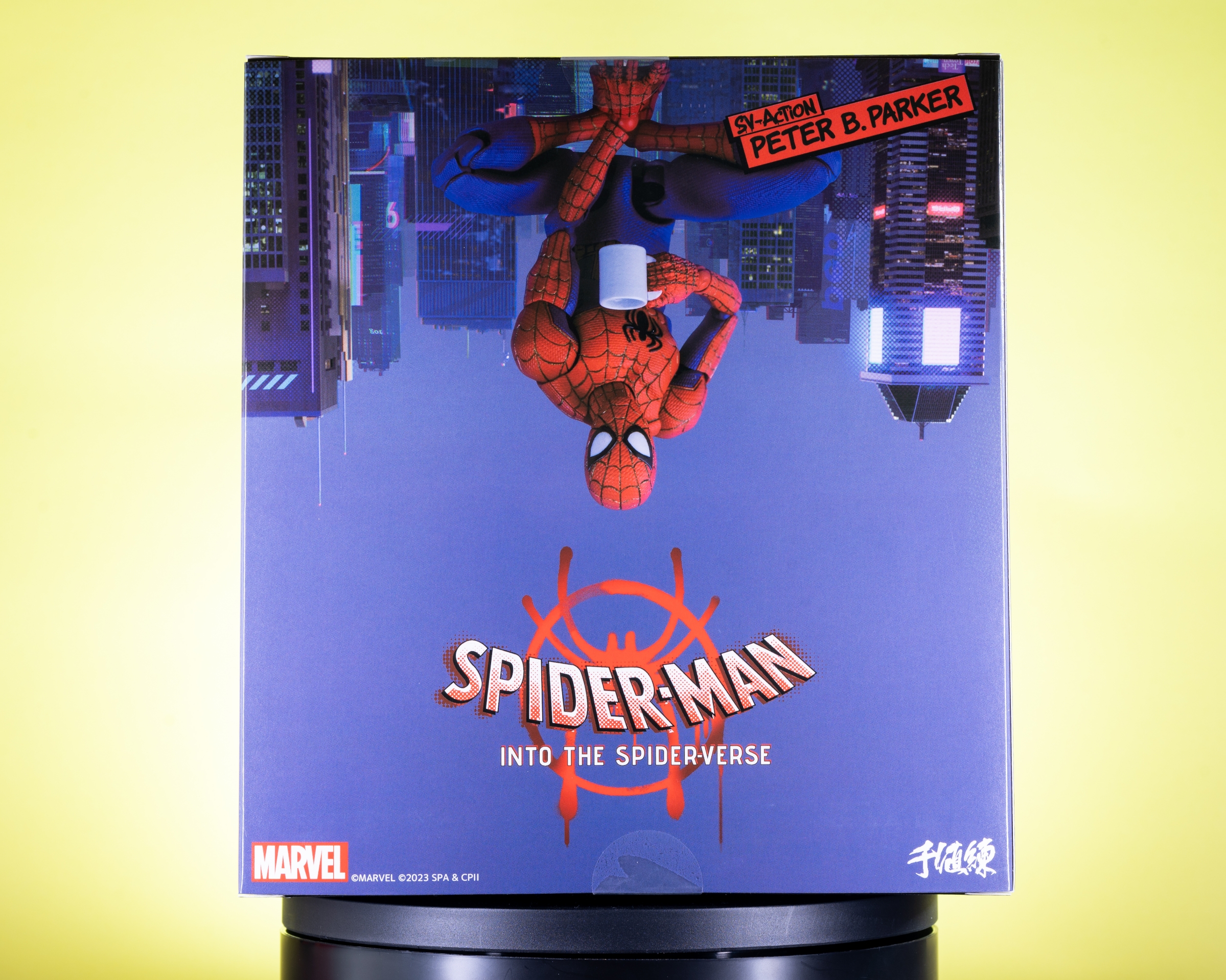 レビュー】千値練 スパイダーバース SVアクション ピーター・B