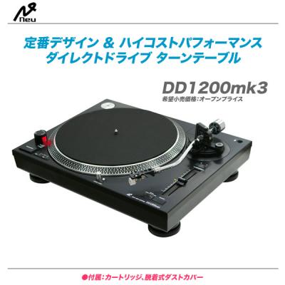 特価品入荷しました!!】ダイレクトドライブ搭載のDJ用ターンテーブル