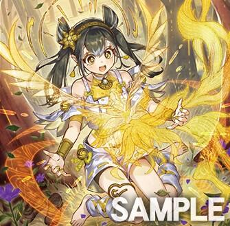 遊戯王 オオヒメの御巫 珠の御巫フゥリ パラレル 各1枚 イラスト違い