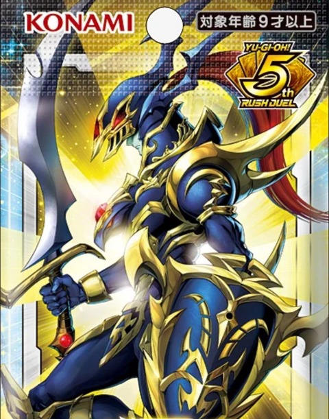 カオスソルジャーオーバーラッシュレア PSA10 遊戯王】カオス