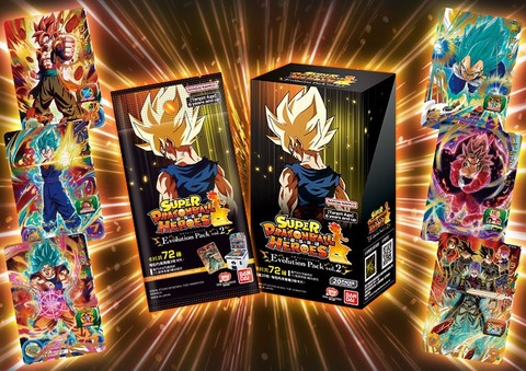 香港/台湾版 SDBH EVOLUTION PACK vol.2【70種のカード画像 追加】1月