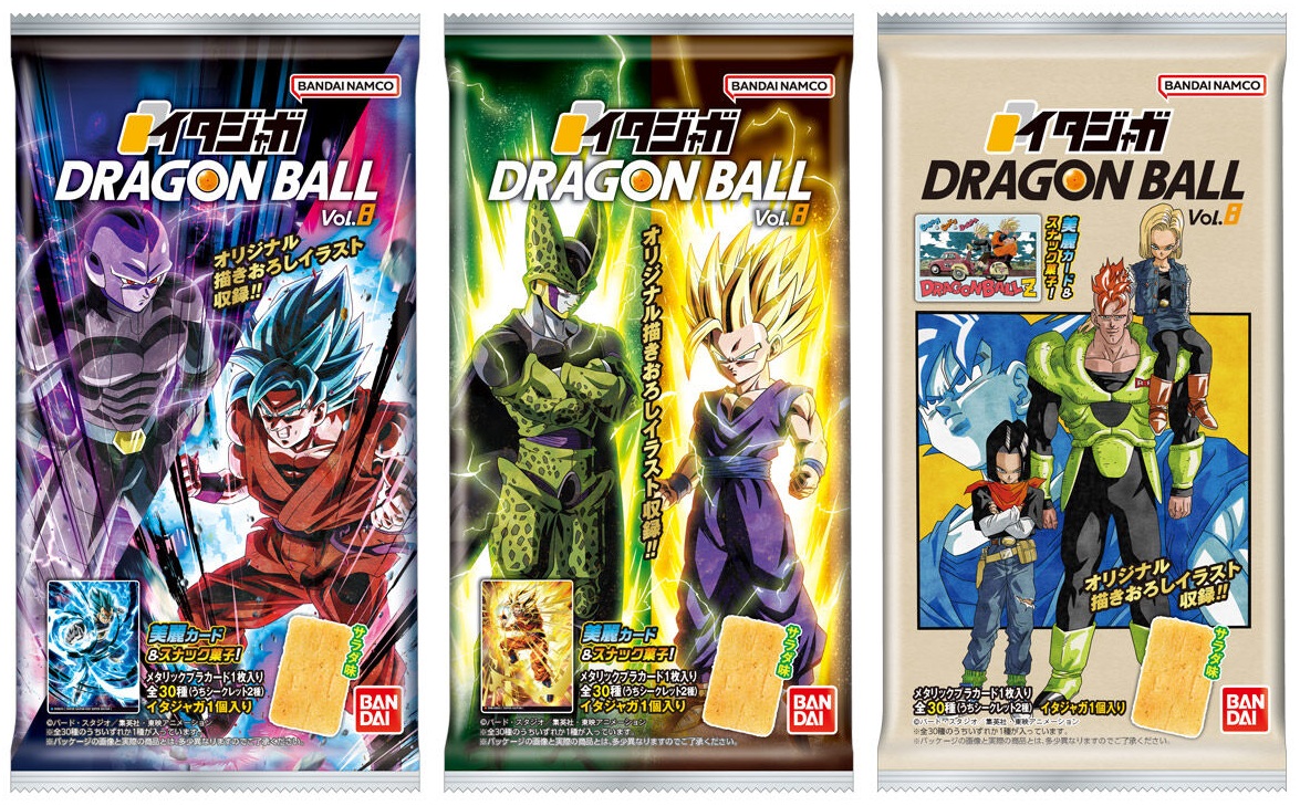 イタジャガ ドラゴンボール vol.8 全30種 カード画像【シークレット