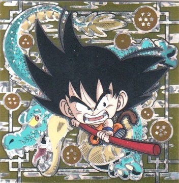 ドラゴンボール超戦士シールウエハースZ 不屈の超闘志【シークレット