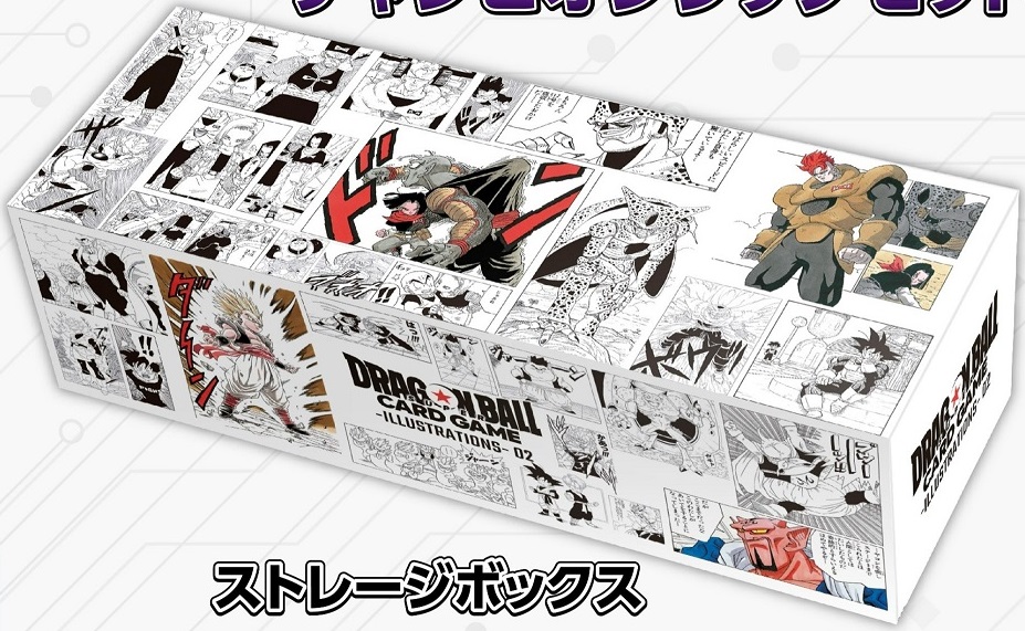 DBFW チャンピオンシップセット -ILLUSTRATIONS- 02【商品仕様・画像