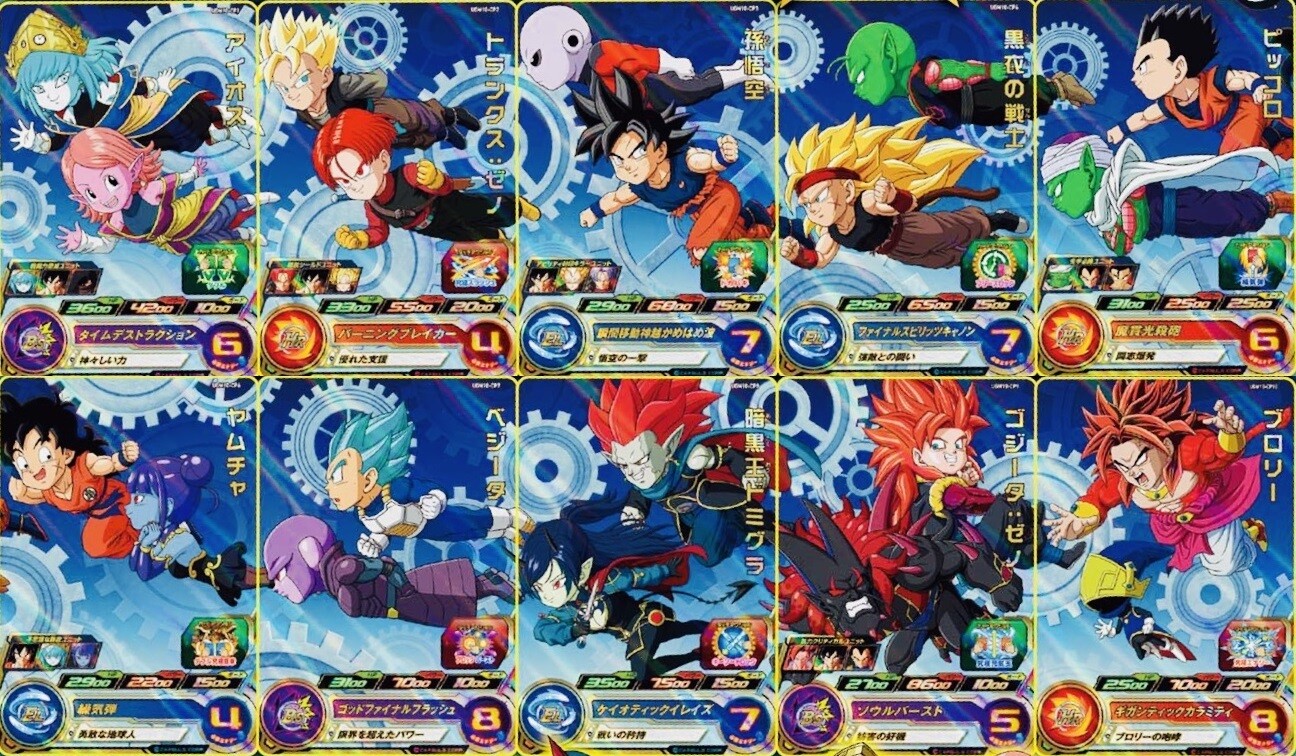 SDBH UGM10弾『ウルトラゴッドワールドキャンペーン(CP)』【全