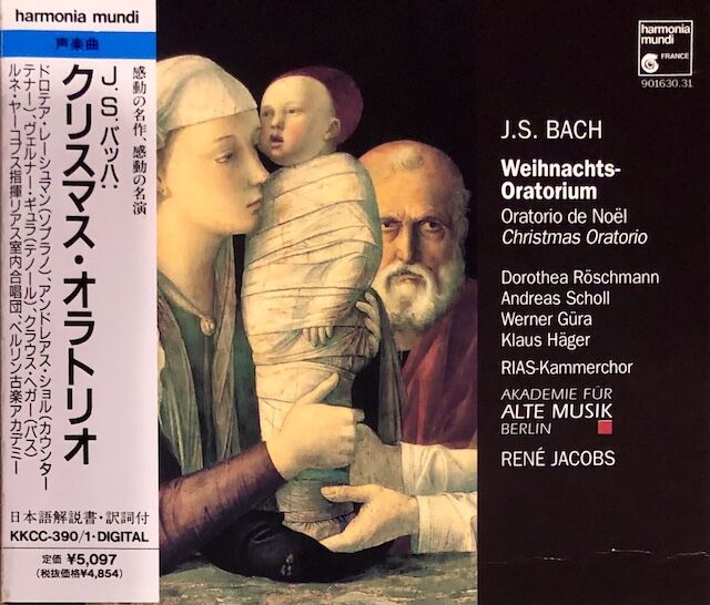 優秀録音盤を探す22 バッハ、クリスマス・オラトリオ BWV248 2025.12.9