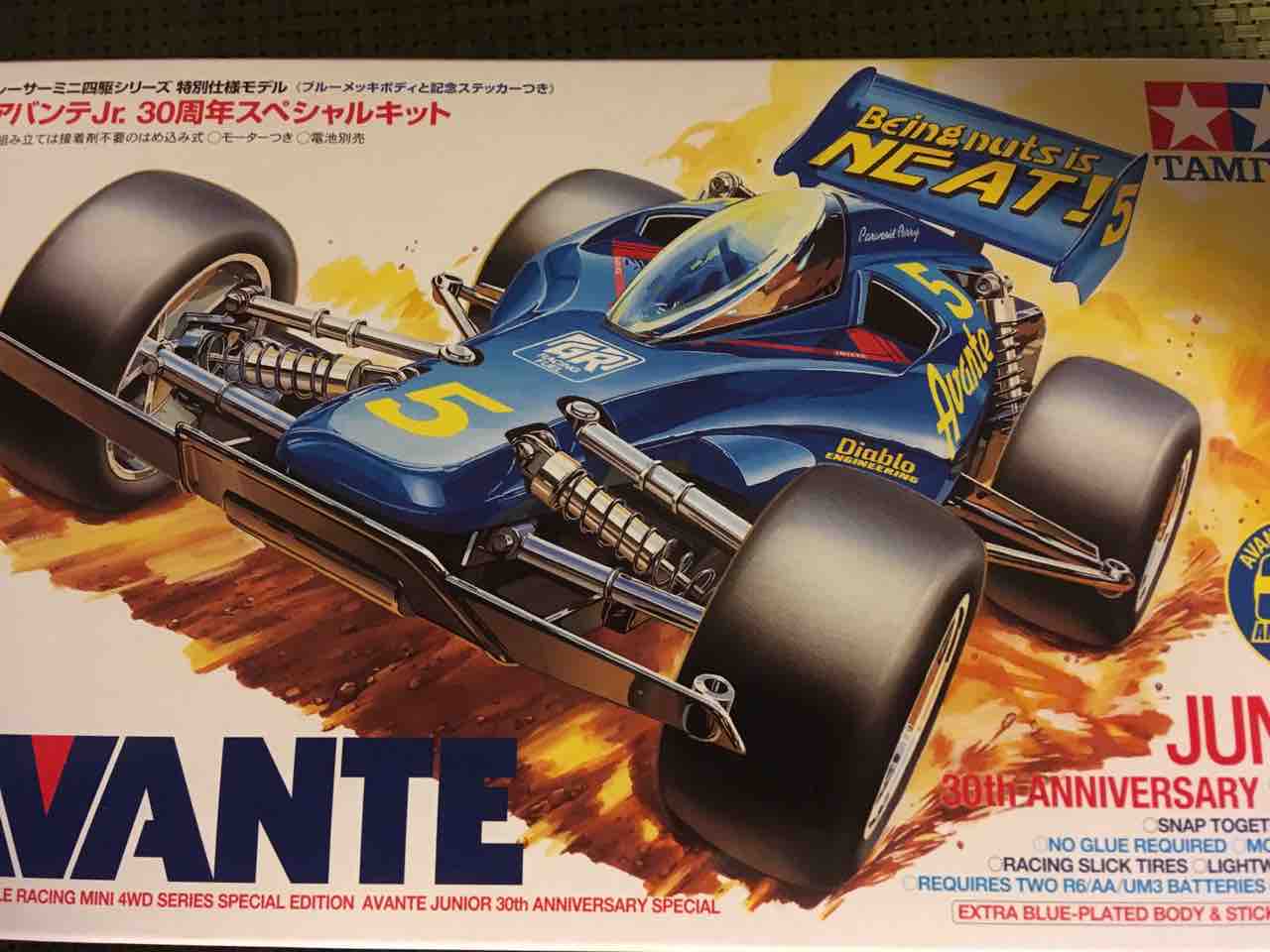 ミニ四駆アバンテJr.30周年記念スペシャルキット（タイプ2シャーシ