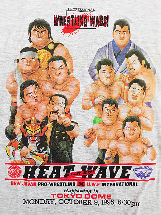 墓にクソぶっかけてやる！新日本vsUインターTシャツ : あなたは