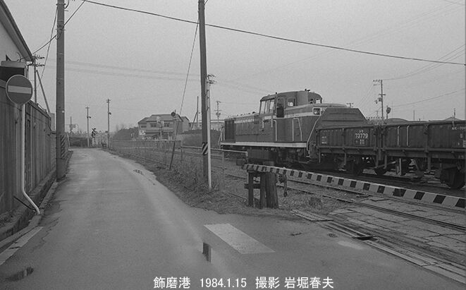 広畑50年の歩み 著者 新日本製鉄広畑労働組合「広畑50年の歩み」編纂