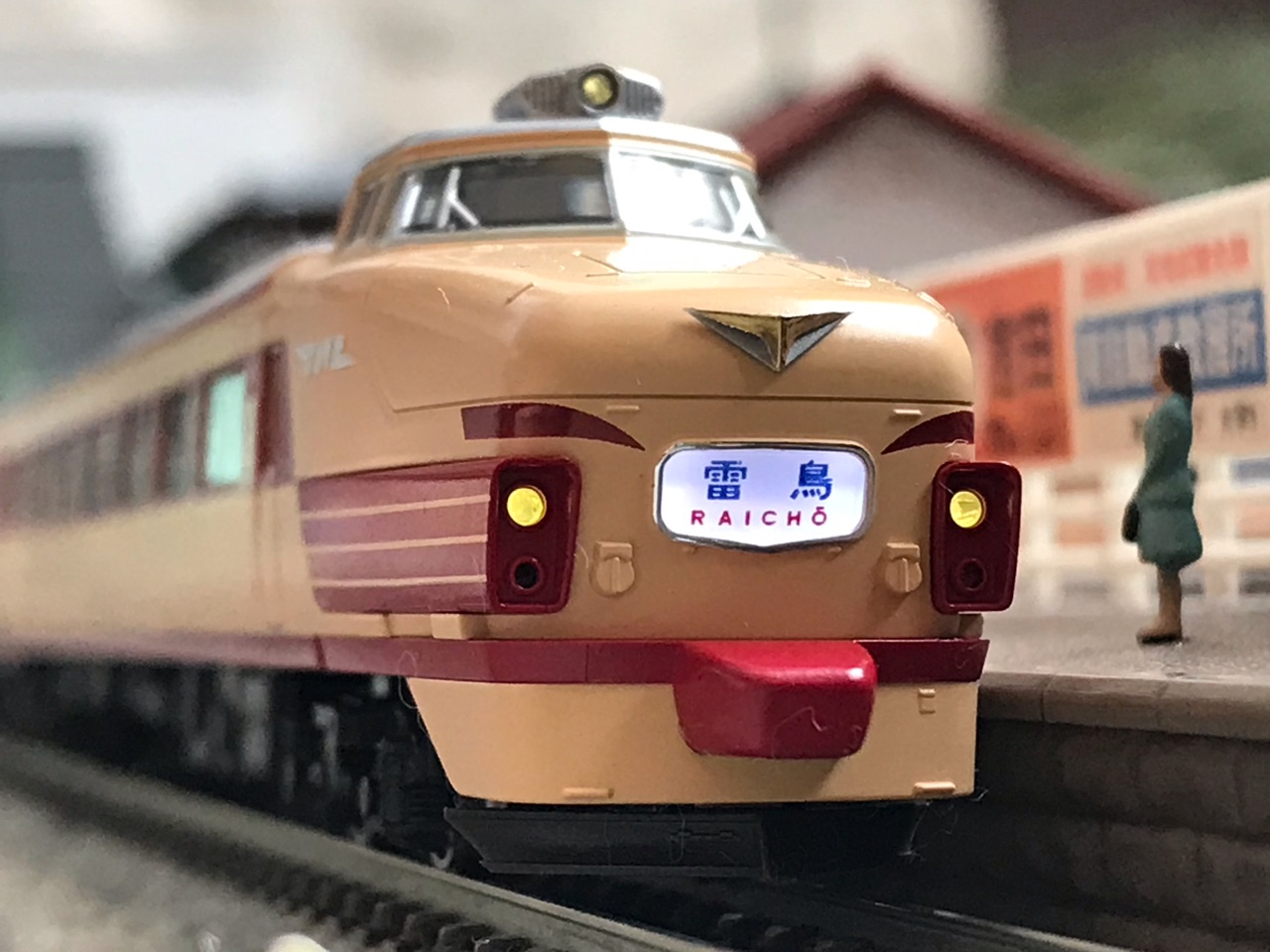 KATO 485系 15両まとめ売り KATO 485系 15両まとめ売り｜KATO 485系 15