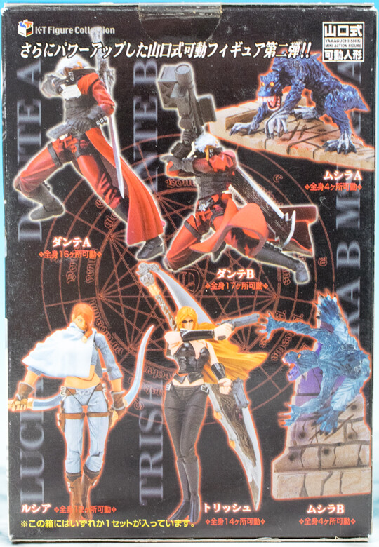 レビュー タカラ×海洋堂 K・Tフィギュアコレクション デビル・メイ