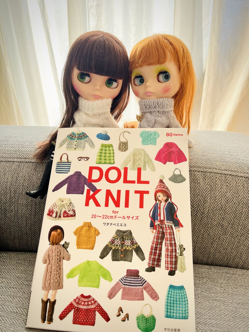 ドール服作りをもっと楽しく！「DOLL KNIT for 20～22cmドールサイズ