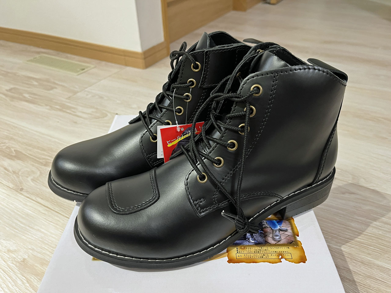 ワイルドウイング スワロー サイドジップ ライディングブーツ 黒 27cm