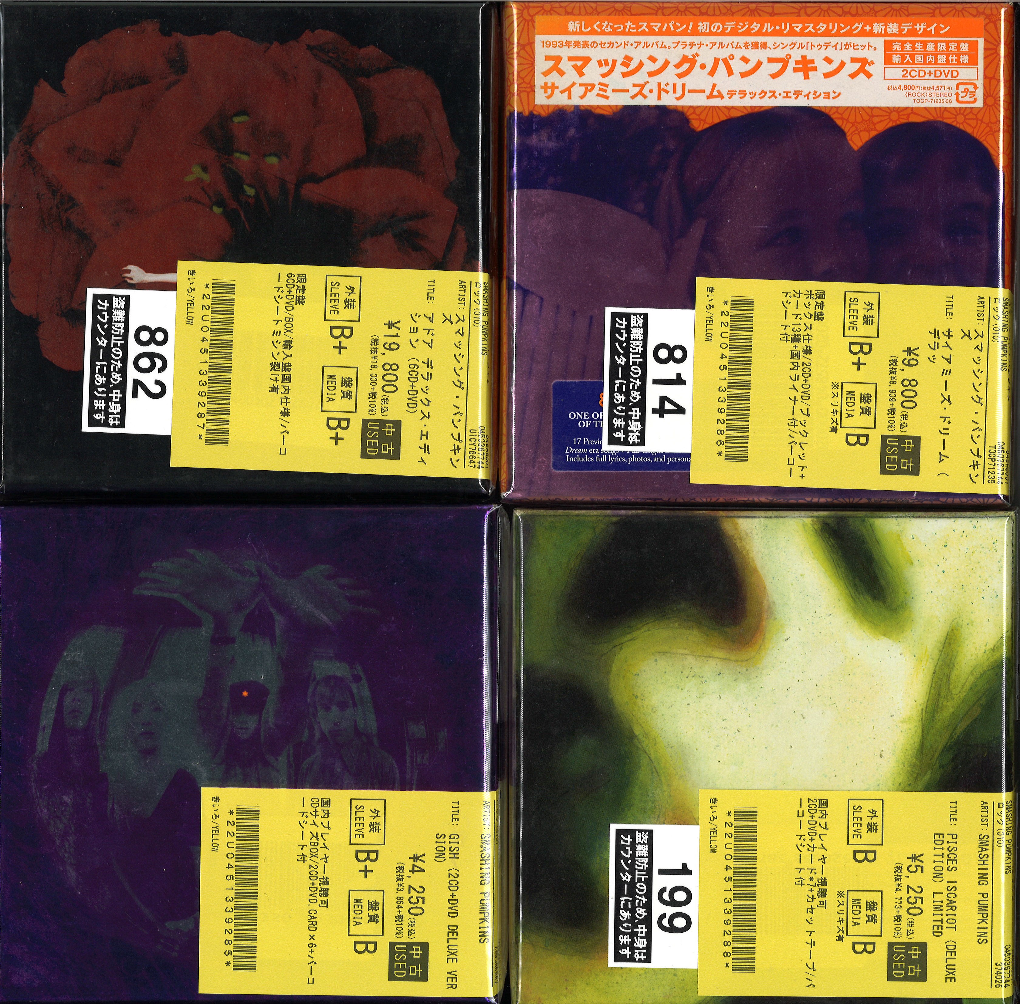 国内廃盤帯付！ 9月来日のThe Smashing Pumpkins CD 多数入荷