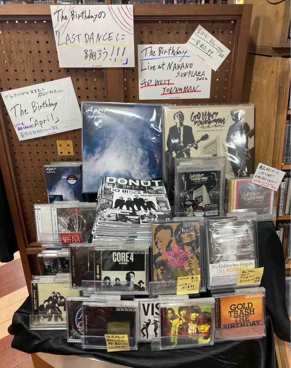 The Birthday 最終作「April」レコードとラストツアーがアナログ&映像