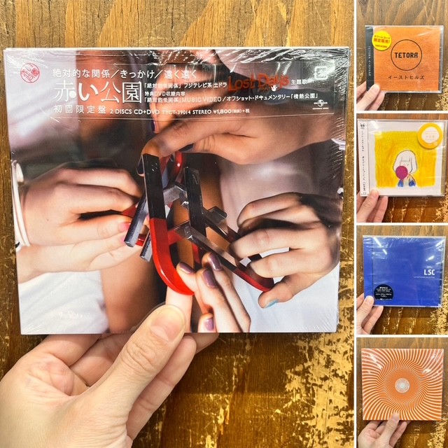 希少盤多数！】カネコアヤノ、リーガルリリーなど邦ロックCDまとめて