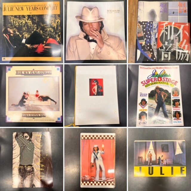 価格入りリスト更新しました！】10/10(木) 「沢田研二～ジュリー