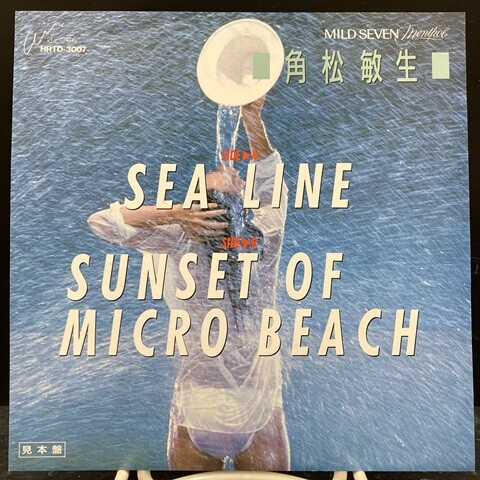 中古J-POP/レコード】角松敏生の7インチシングルが各種入荷いたしまし