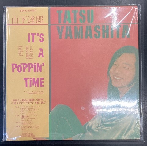 中古J-POP/CD】山下達郎の廃盤紙ジャケCDが各種入荷いたしました
